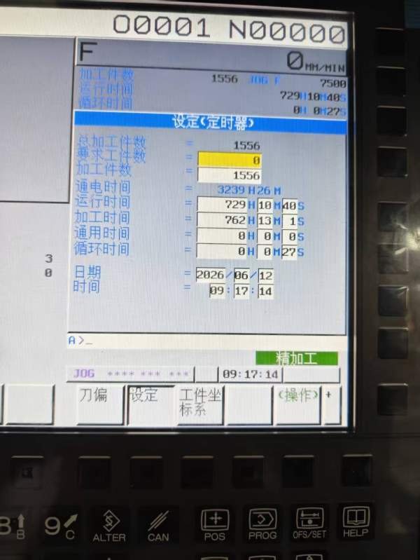 准新海天H100卧式镗铣加工中心，镗杆直径130，BT50齿.