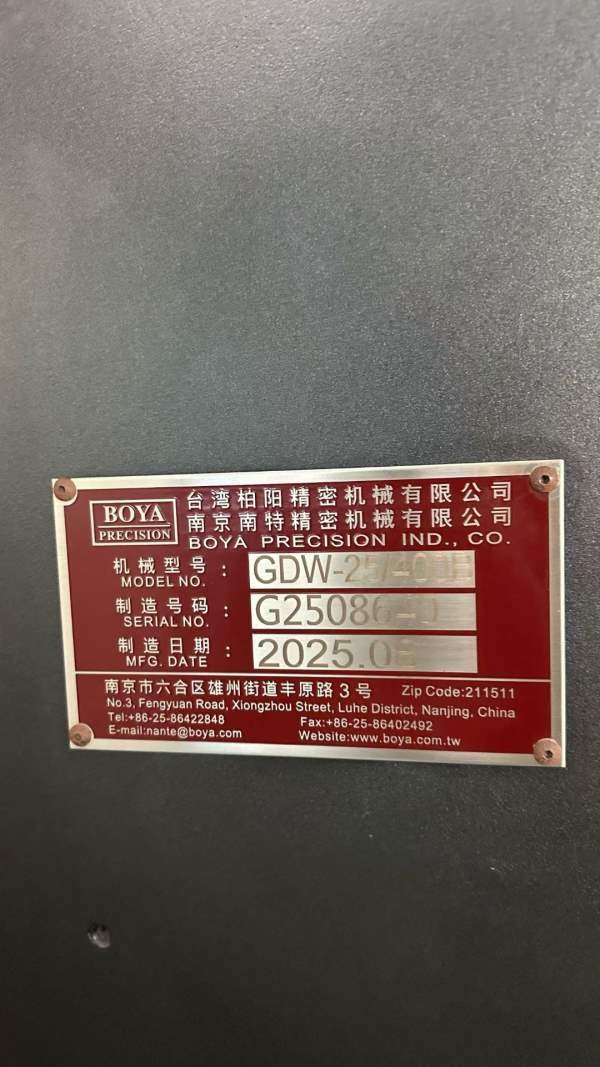 刚刚买下几乎全新的台湾柏杨南特GDW-25/40B龙门导轨磨.
