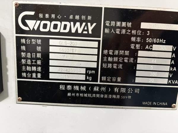 精品程泰gls200