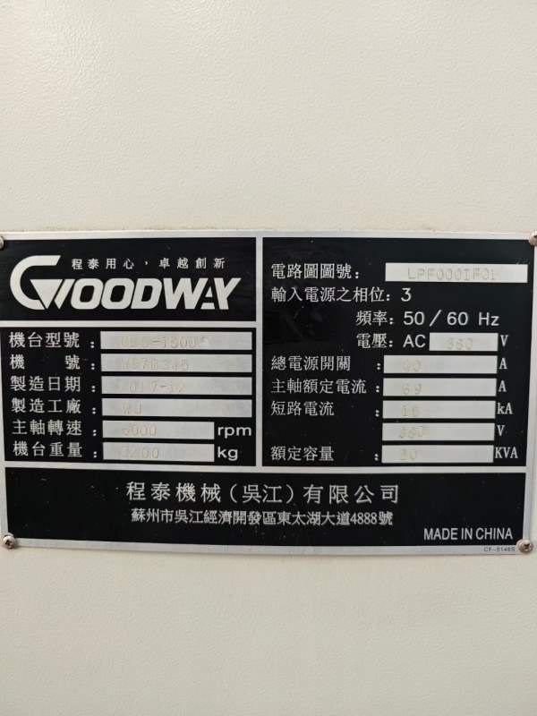 津上数控车铣复合，程泰数控斜车，津上数控斜车，需要.