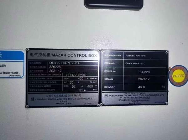 后两台！！！马扎克QUICKTURN250L数控车床MAZATROLSMO.