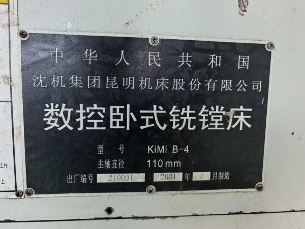 精品昆机KiMiB-4数控镗发那科32i-MODELB系统行程18001.