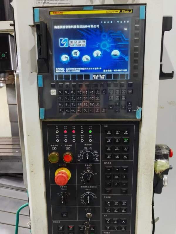 南通国盛1160s加工中心2022年出厂 发那科MF plus系统.