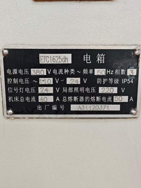 津上M06数控车铣复合，发那科系统程泰1500数控斜车，.