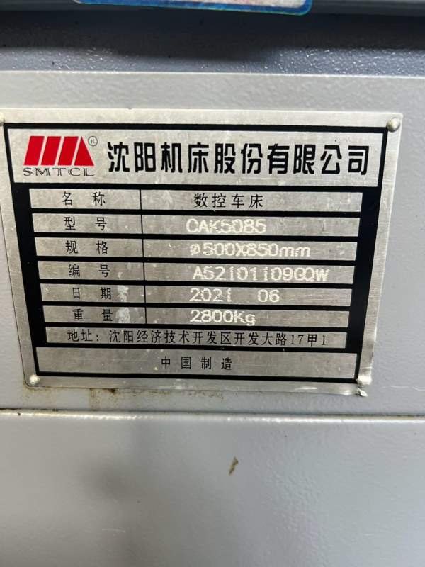 沈阳5085系统广数980TDi床身上回转直径500mm，工件加.