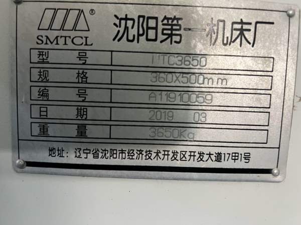 同款两台沈阳3650数控斜轨车6寸液压卡盘8工位刀塔带液.