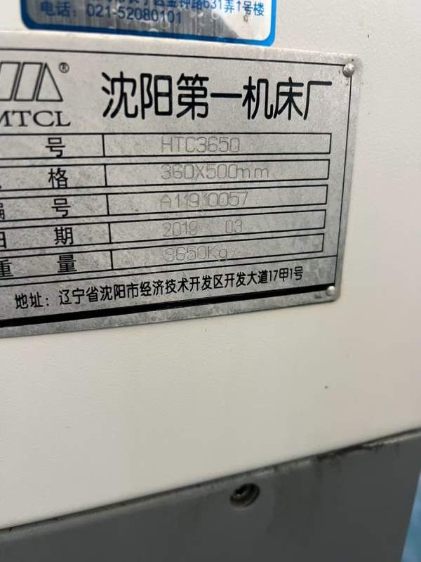 同款两台沈阳3650数控斜轨车6寸液压卡盘8工位刀塔带液.