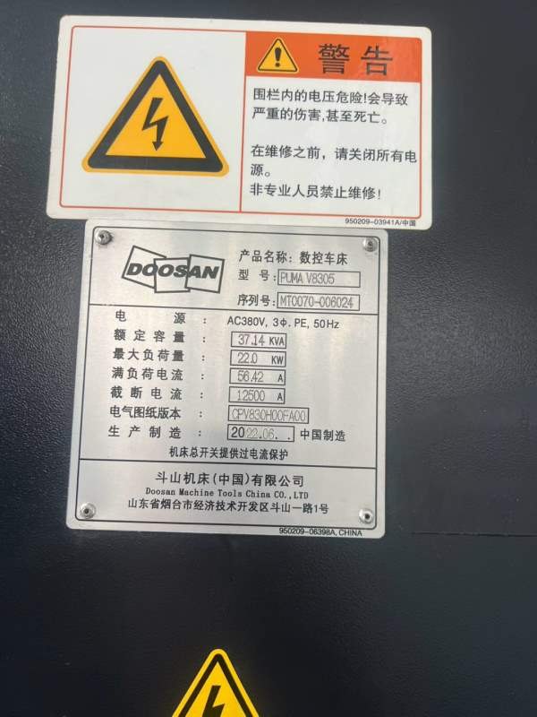 刚刚到货同款6台韩国斗山8305数控立车X/Z行程，990/11.