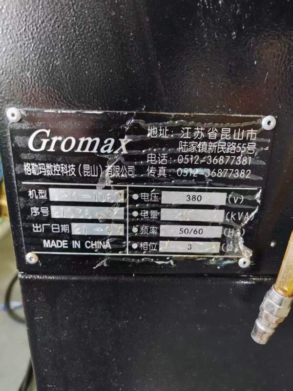 （喜欢一线品牌的看过来）2021年台湾格勒玛Grm-1060V.