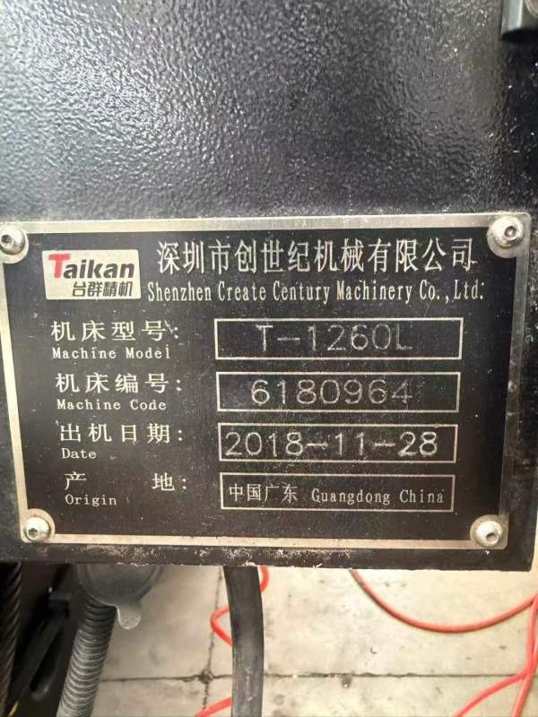 昆山库房到货！台群1260立加！两线一硬Bt40主轴 10000.