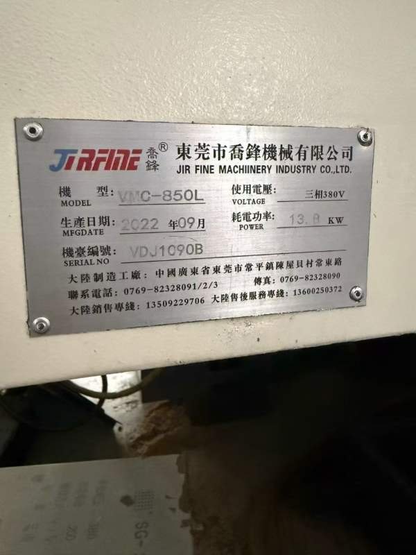 刚到一台两线一硬乔峰850，三菱M80系统台湾罗毅主轴80.
