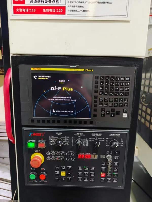 （买下一线品牌）乔峰VH-85重型机，发那科OI-MFPlus系.