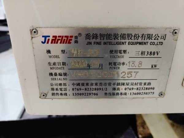 （买下一线品牌）乔峰VH-85重型机，发那科OI-MFPlus系.