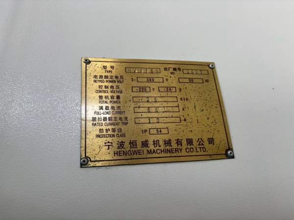 恒威HV1160立式加工中心系统：三发那科mf-plus生产日.