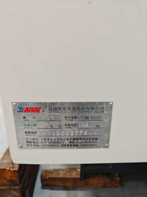 （三轴日本THK线轨）安装少用这个一线品牌乔峰V-11加.