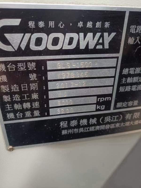 两台程泰1500数控车床，发那科系统，6寸液压卡盘，10.