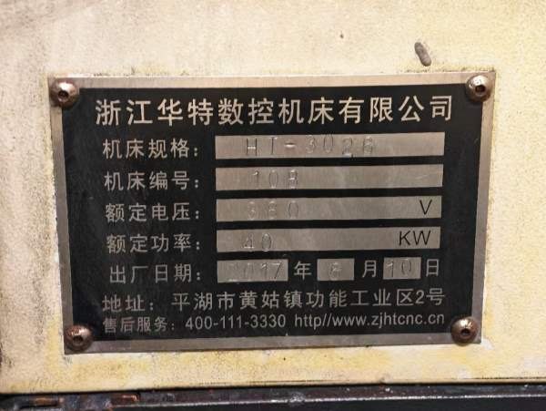 刚刚买下重型华特3026龙门发那科MF系统@驱动带模具包.