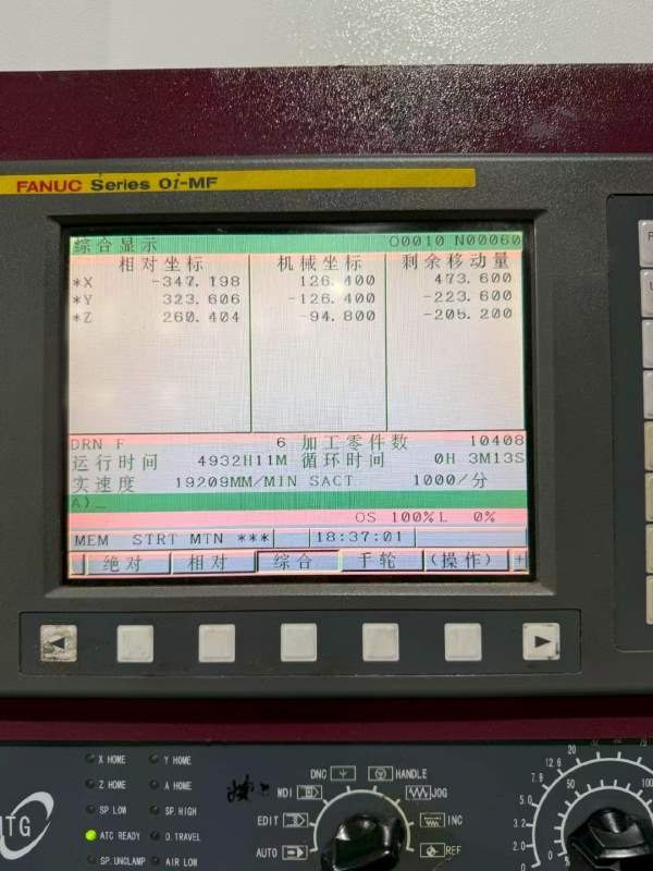 大连VDL-1000立式加工中心配日本发那科Oi-MF 系统BT40.