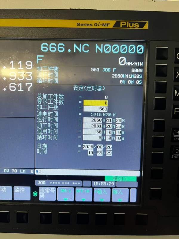 台功2818数控龙门加工中心，工作台2800/1600mm，门宽1.