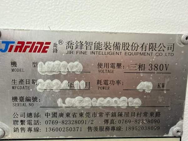 重庆仓库：准新新乔锋3218龙门，发那科plus系统，主轴.