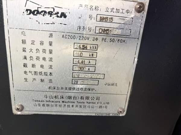 斗山515性价比很高。