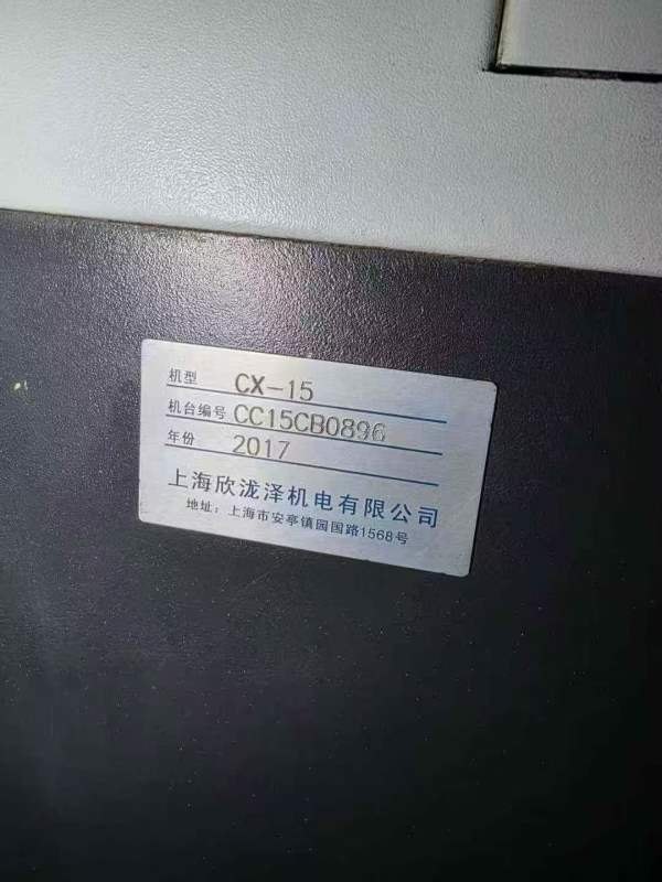 日本泷泽CX-15数控车床，发那科系统，带排屑机，6寸卡.