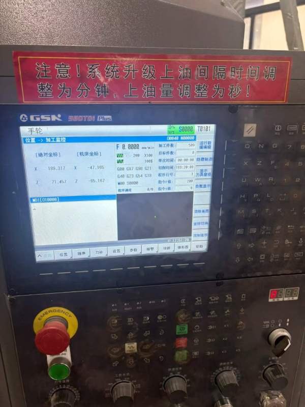工厂在位处置沈中6180 加工长度一米五，准新机一台 ，.
