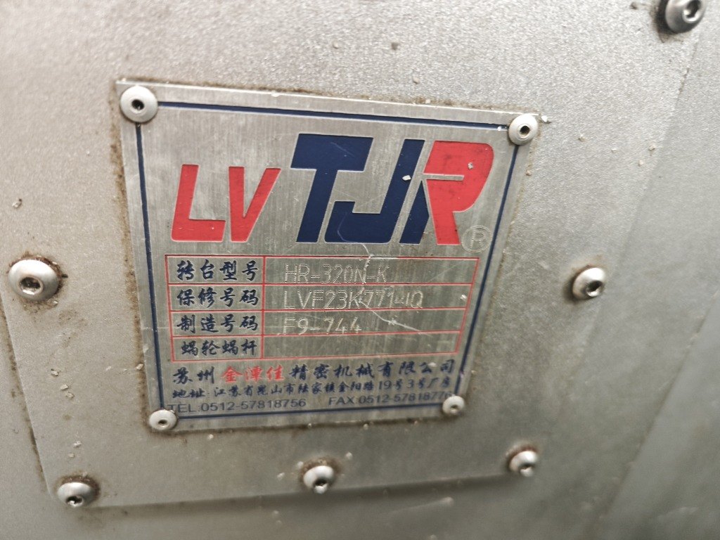 出售金谭佳320四轴