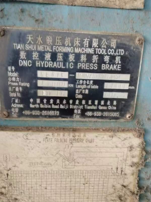 出售：国企厂在位处理，1000吨10米折弯机天水锻压机床.