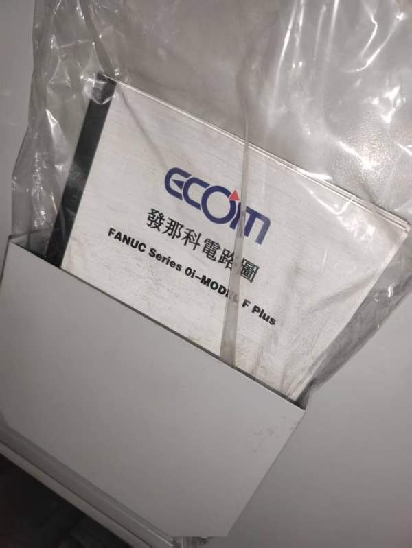 台湾合资福建东钢1165加工中心，（新机35万）发那科OI.