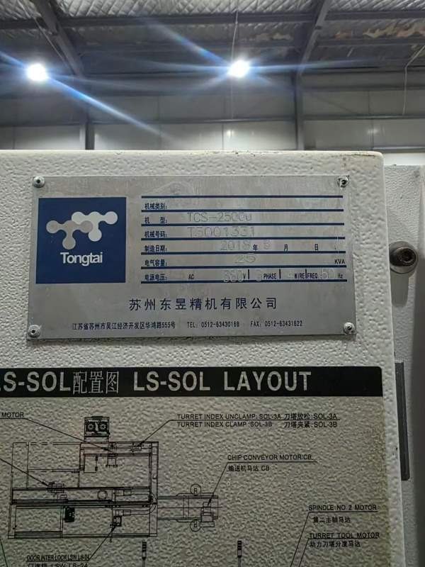 东台2500数控车床，A2-8主轴，10卡盘，精度几个缪，99.