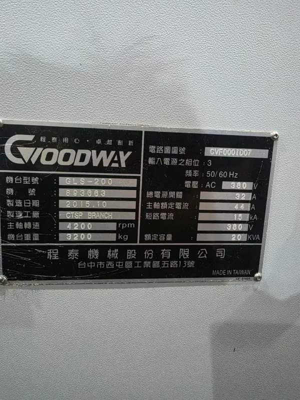 程泰GLS-200数控车床，8寸卡盘，带尾座，同款8台，打.