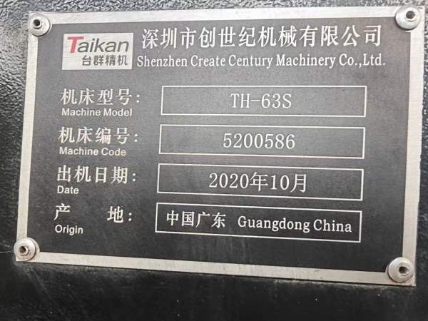 台群精机630卧加，H635双工位卧式加工中心 双交换工作.