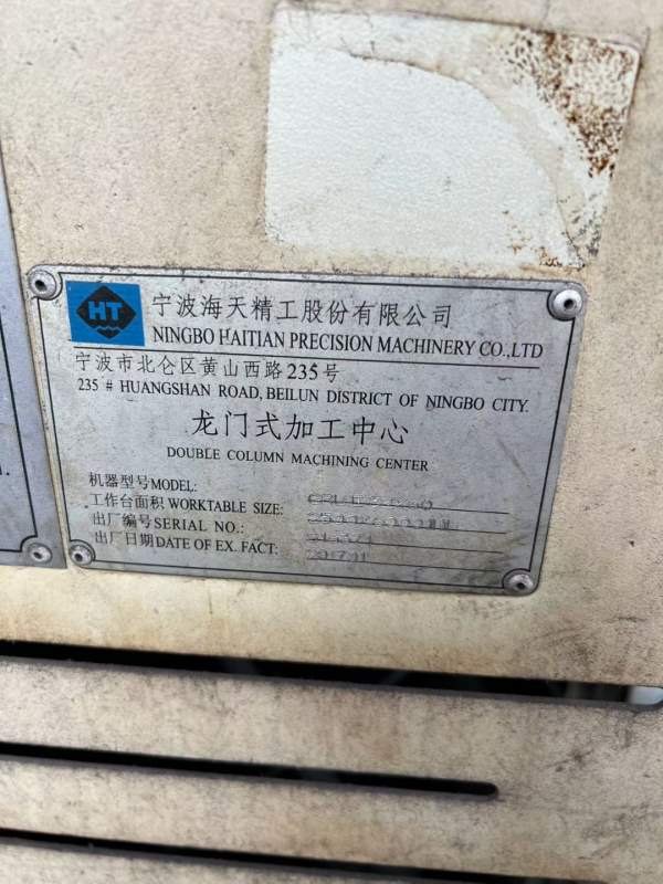 海天GRU3260数控龙门，工作台，过龙门宽3.3米，过龙门.