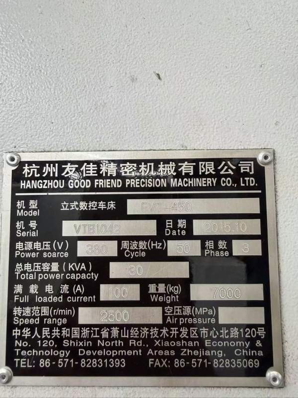 台湾友佳FVT-450数控立车同款6台！发那科TD系统，回转.