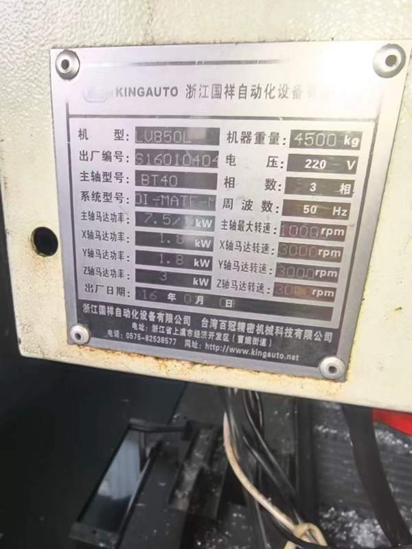 特价850带200四轴，工厂在位，价格不贵