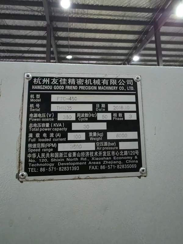 友佳450数控车床，同款3台