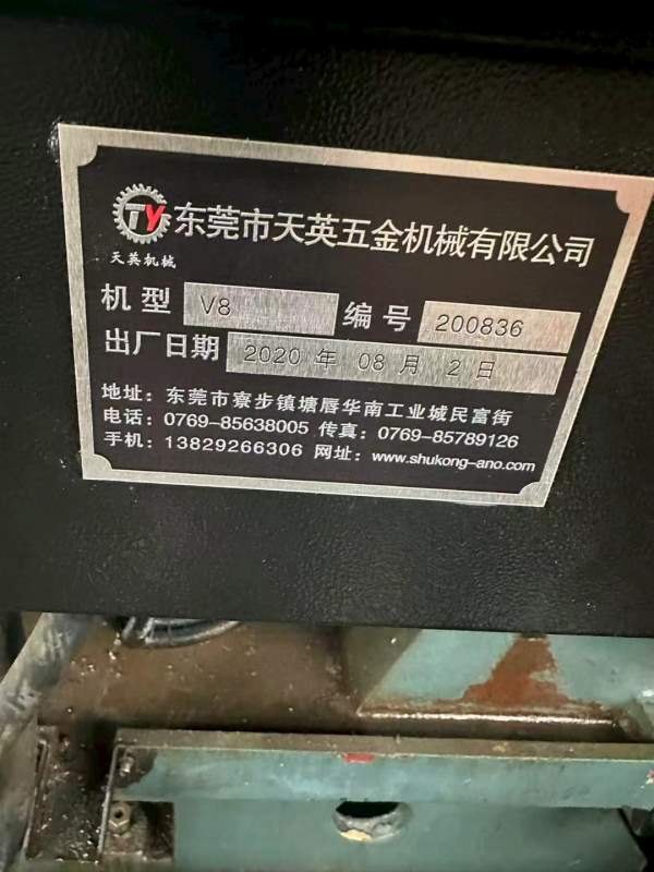 几万块钱秒杀精品850，三菱M80系统