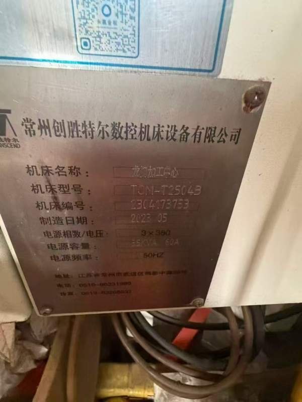 刚刚买下一台重型4025龙门常州创胜特尔产2504B.高精度.