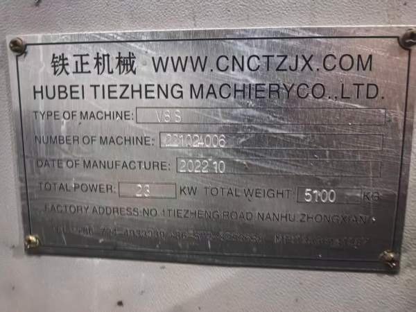 刚买一台铁正855.重型机，三轴行程0三轴滚柱台湾上银.
