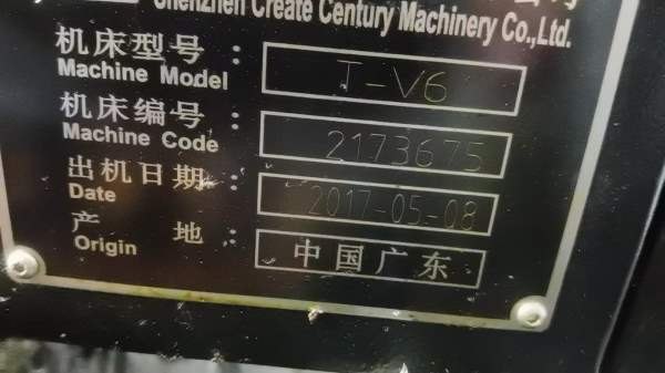 买下一台一线品牌台群V6加工中心，三线轨带24把刀库BT.