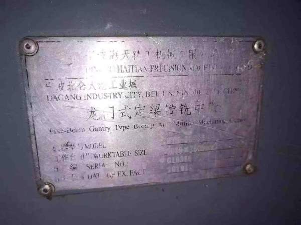 国企工厂刚买下！海天3225G数控龙门发那科31i系统，两.