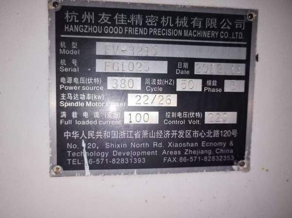 国企工厂刚买下！友佳Fv-3215龙门加工中心发那科21i-M.
