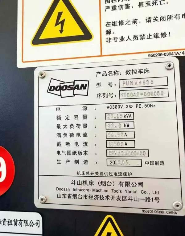 斗山PUMAV835数控立车同款4台发那科系统八工位刀塔720.