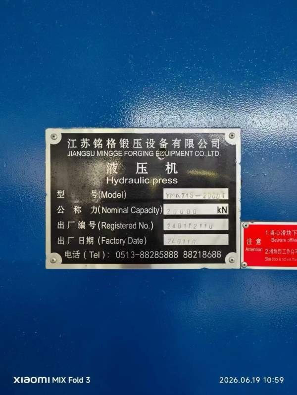 2000吨框架和1500吨四柱压力机