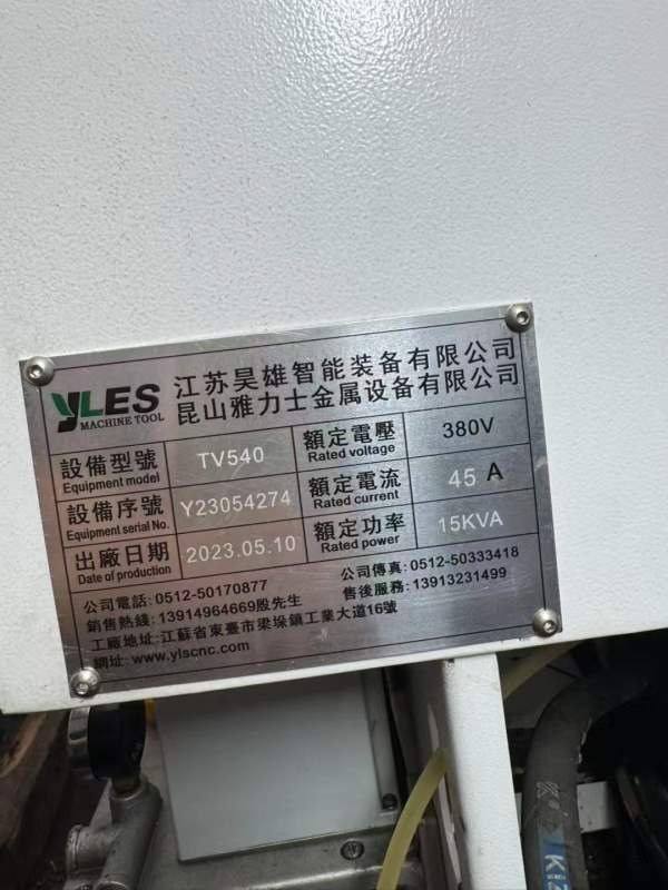 同款两台雅力士540钻攻中心，发那科MFplus系统，21把.