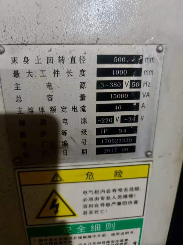 同款两台宝鸡50P，工厂在位，正常使用，价格不贵