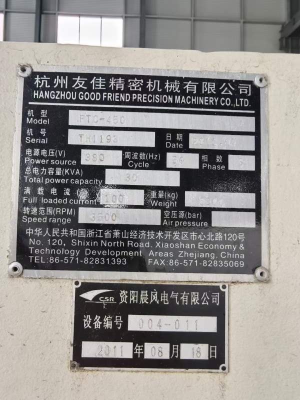 友佳450  同款2台  全部精品  A2-8主轴   线规  精度.