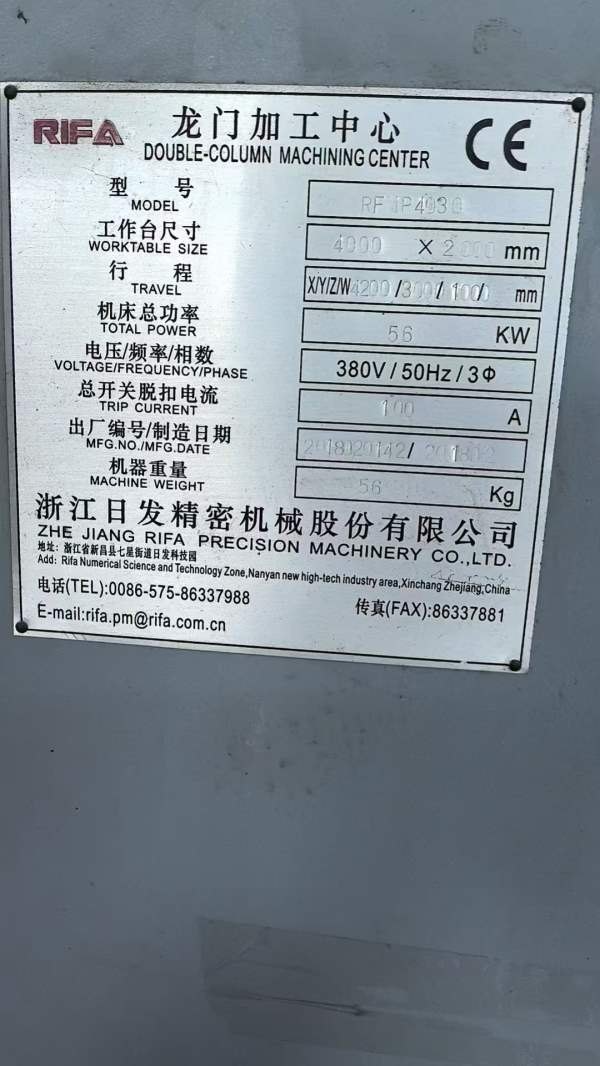 刚买一台日发4030数控龙门发那科MF系统a法驱动两线一.