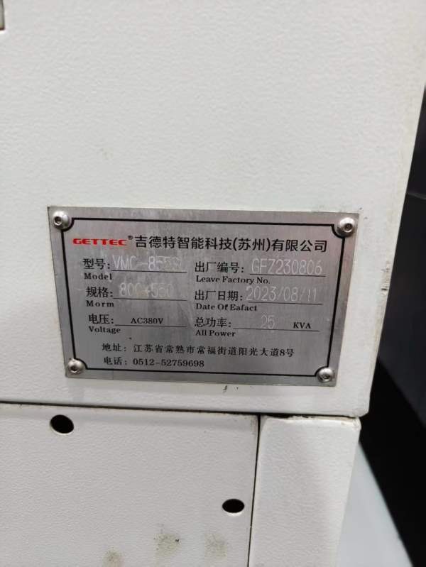 新到一台2023年8月江苏吉德特VMC-855SL重型855加工中.